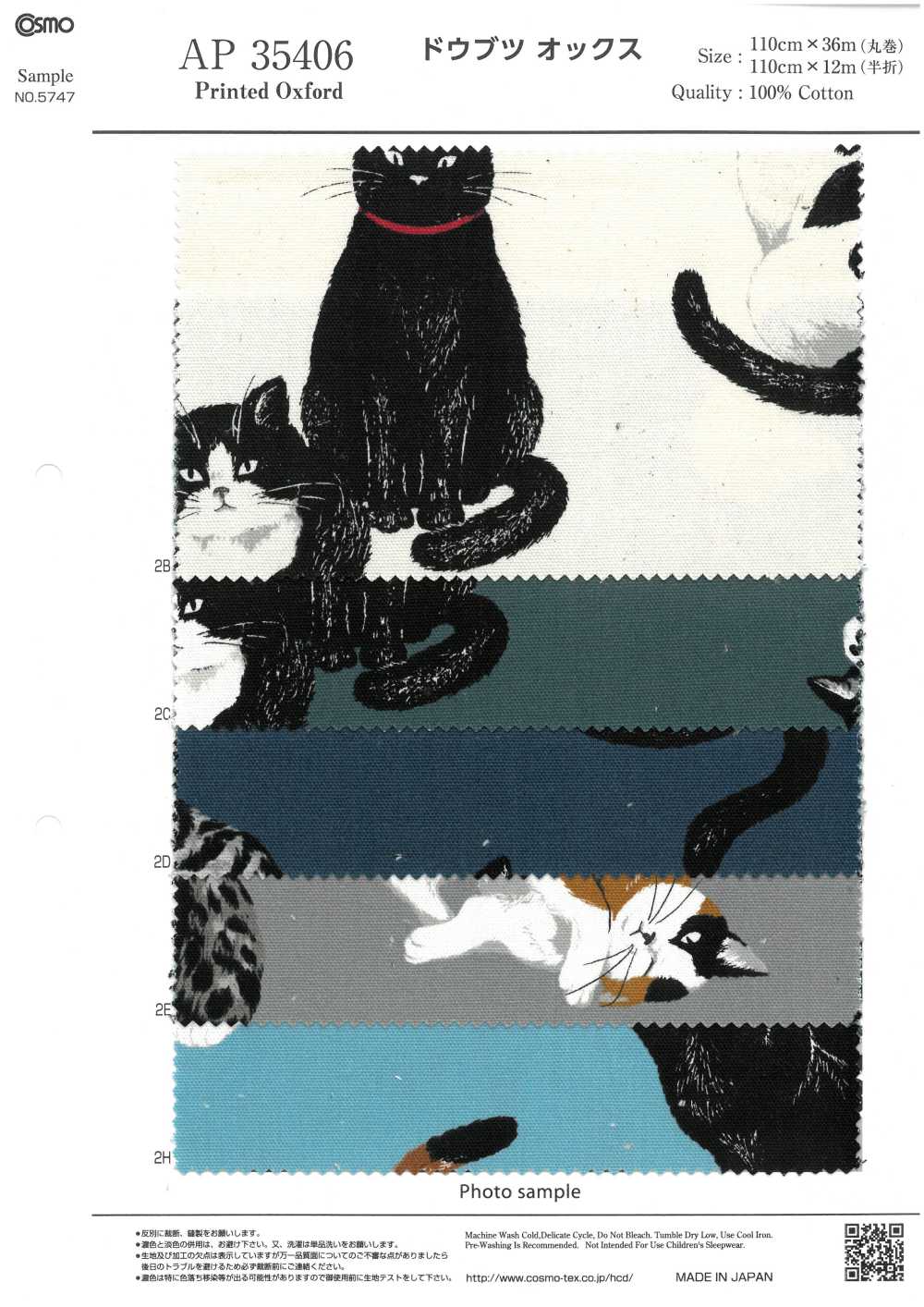 AP35406 Animal Oxford (Rotolo Rotondo)[Tessile / Tessuto] COSMO TEXTILE