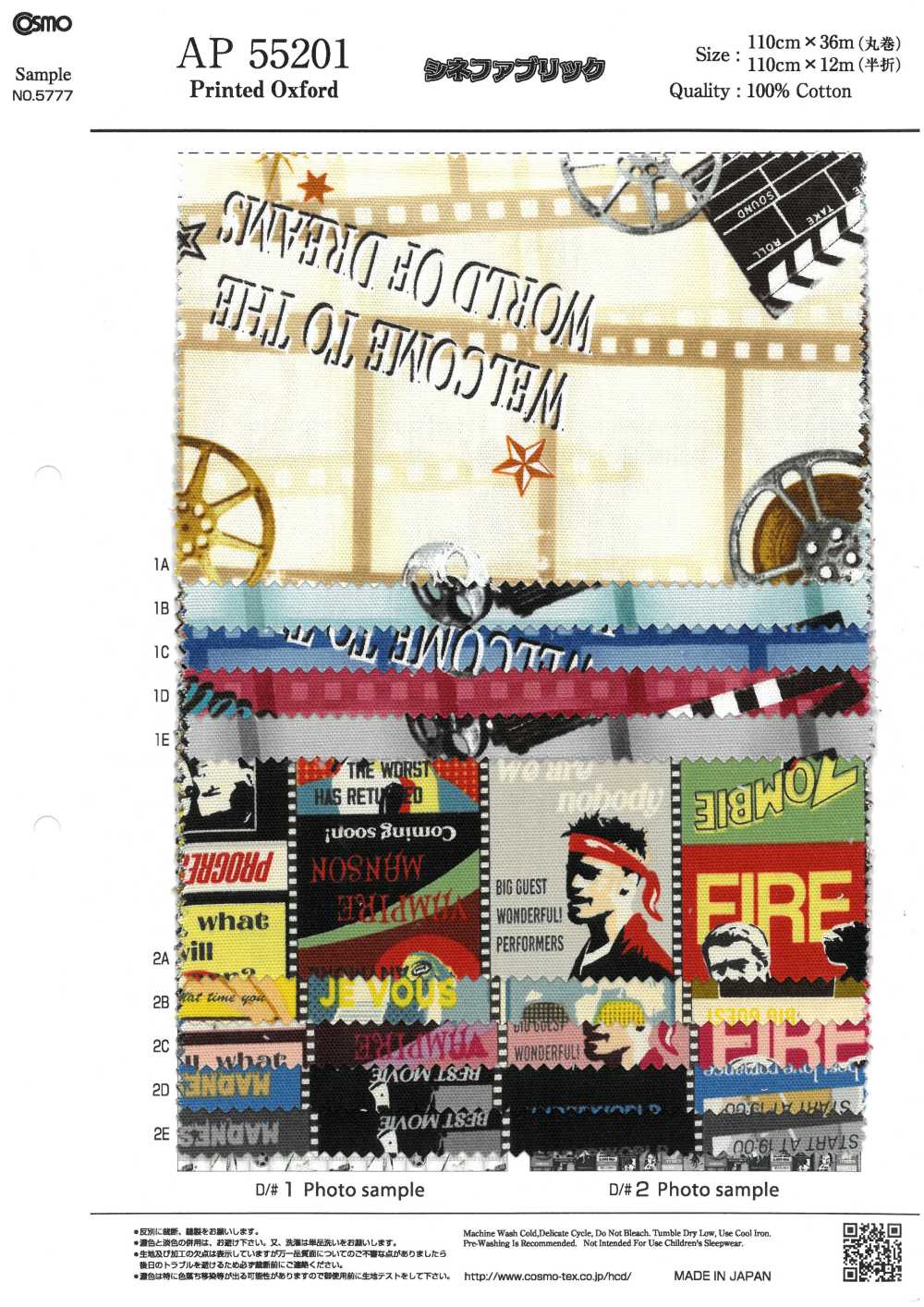 AP55201 Cinefabric Oxford (Rotolo Rotondo)[Tessile / Tessuto] COSMO TEXTILE