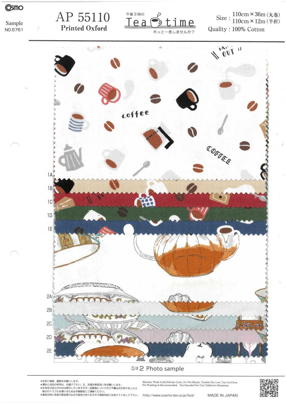 AP55110 Tea Time Oxford (Rotolo Rotondo)[Tessile / Tessuto] COSMO TEXTILE