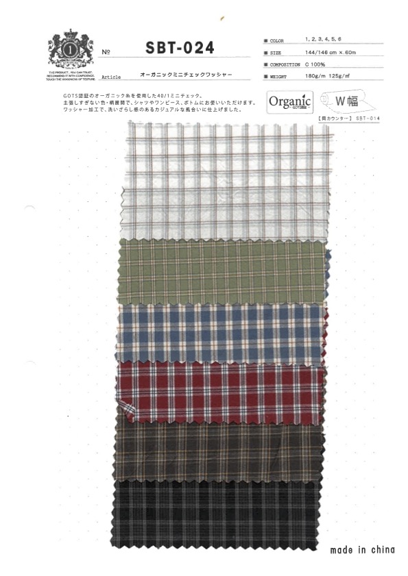 SBT-024 Finitura Lavata Mini Check Organica[Tessile / Tessuto] Tessuto Kuwamura