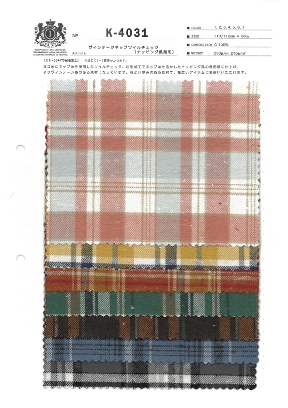 K-4031 Vintage Napped Twill Check (Stile Napped Fuzzy)[Tessile / Tessuto] Tessuto Kuwamura