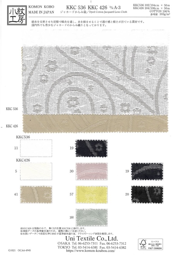 KKC536 Tintura Jacquard Twill[Tessile / Tessuto] Uni Textile(Komon Studio)