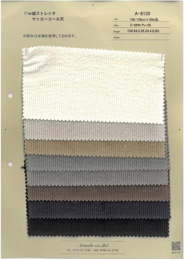 A-8135 Velluto A Coste Elasticizzato In Cotone Seersucker 11w[Tessile / Tessuto] ARINOBE