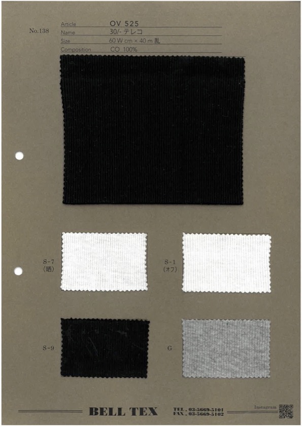 OV525 30/ Tessuto A Coste TERECO[Tessile / Tessuto] Fujisaki Textile