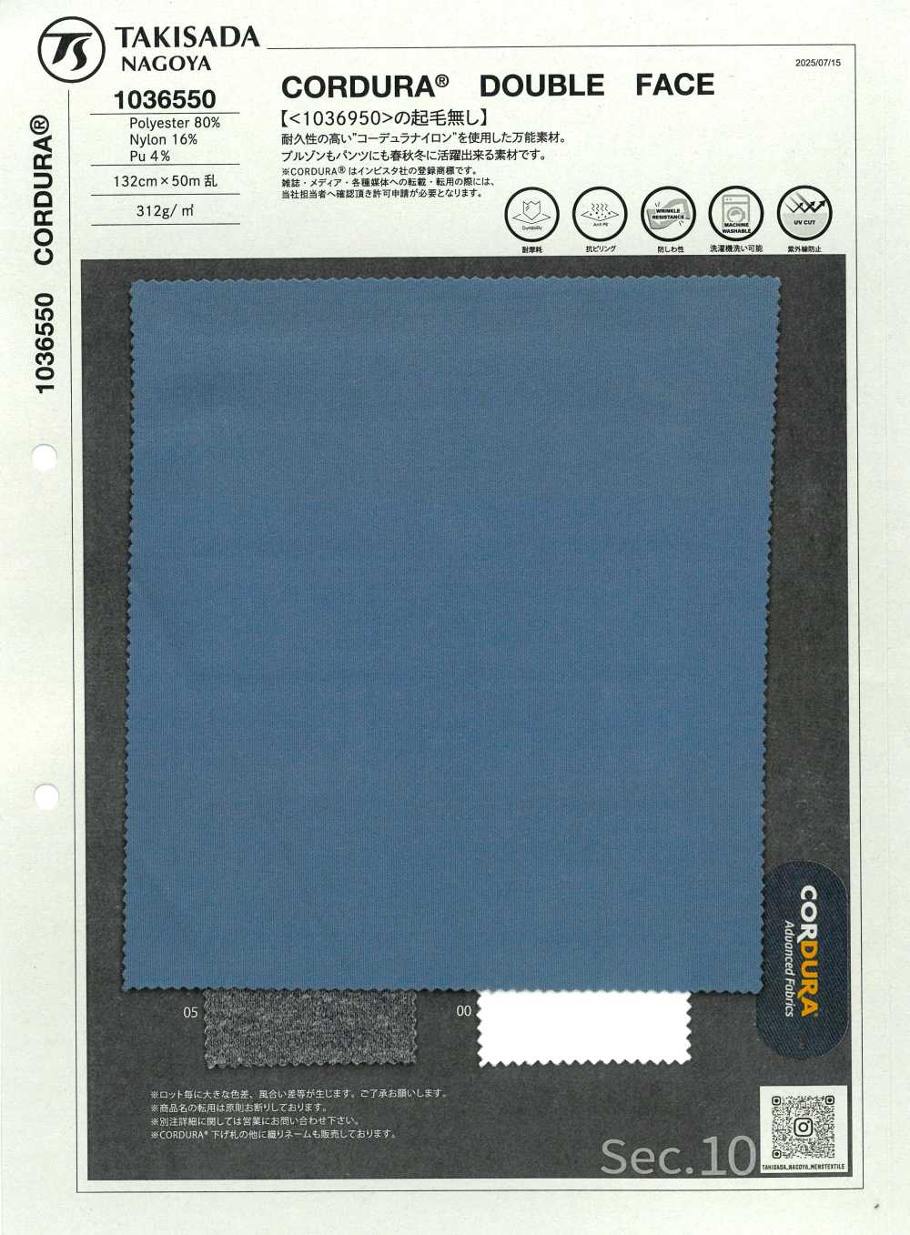 1036550 CORDURA® DOUBLE FACE Cordura Double Face[Tessile / Tessuto] TAKISADA NAGOYA