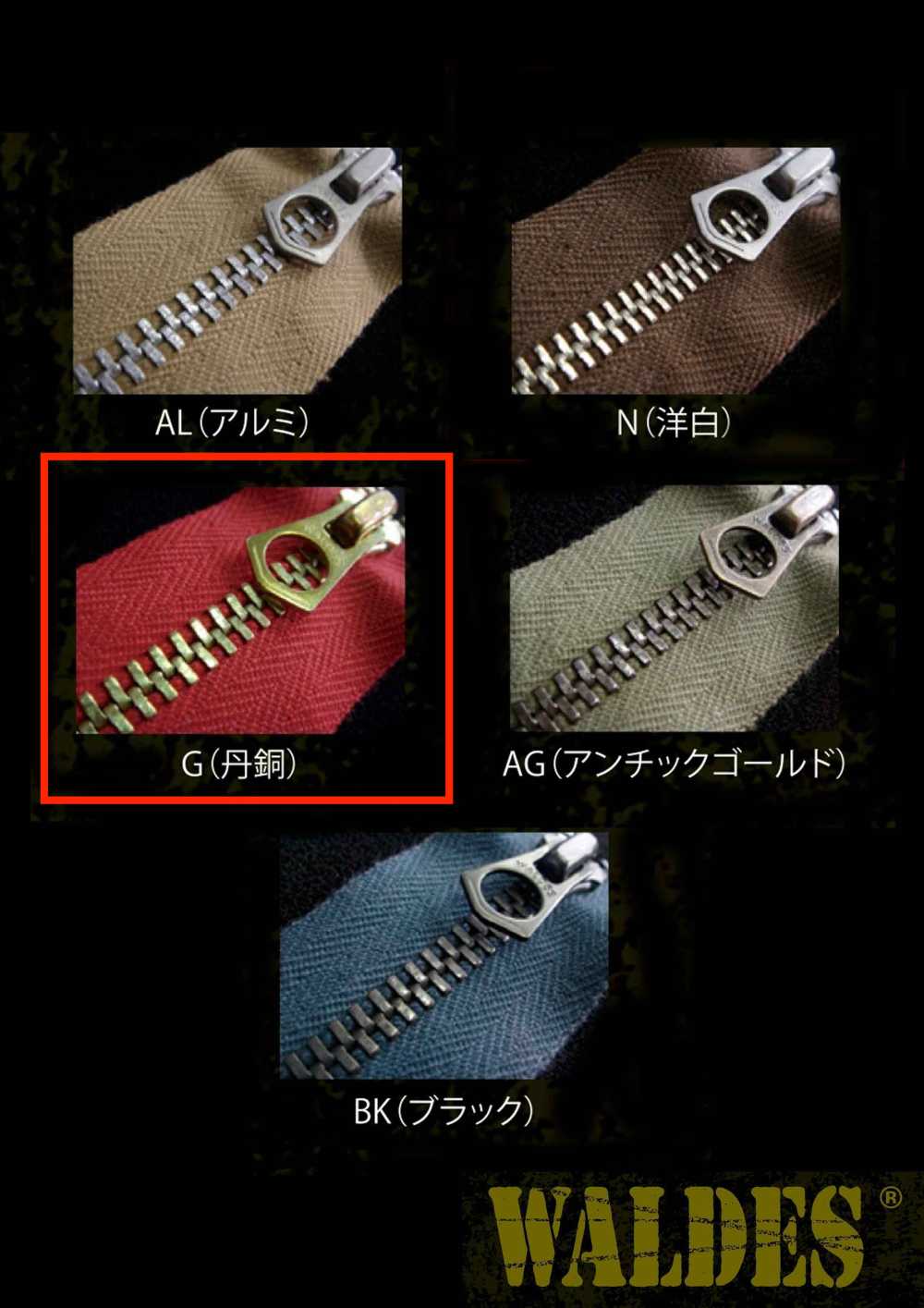 75-G-CO-OR Cerniera Vintage WALDES , Rame Rosso, Taglia 75, Nastro Di Cotone, Apertura In Quattro Pezzi Cerniera Asahi