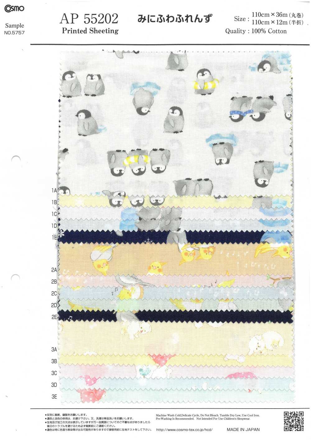 AP55202 Mini Fluffy Friends Loomstate (Rotolo Rotondo)[Tessile / Tessuto] COSMO TEXTILE