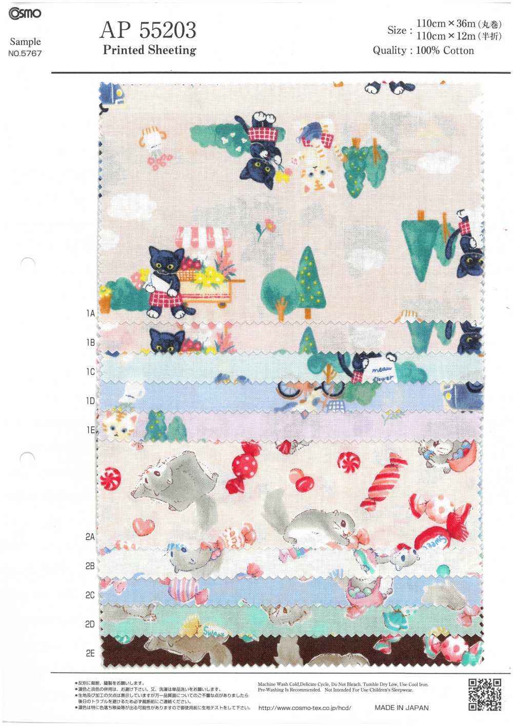AP55203 Libro Illustrato Con Animali Loomstate (Rotolo Rotondo)[Tessile / Tessuto] COSMO TEXTILE