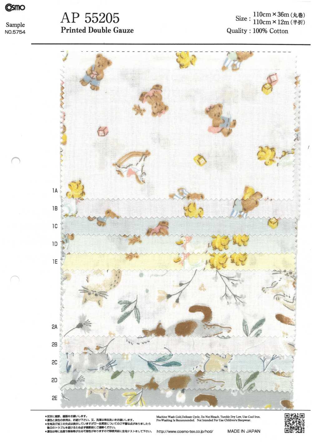 AP55205-DR Tessuto A Doppia Garza Con Motivo Animali Pastello (Piegato A Metà)[Tessile / Tessuto] COSMO TEXTILE
