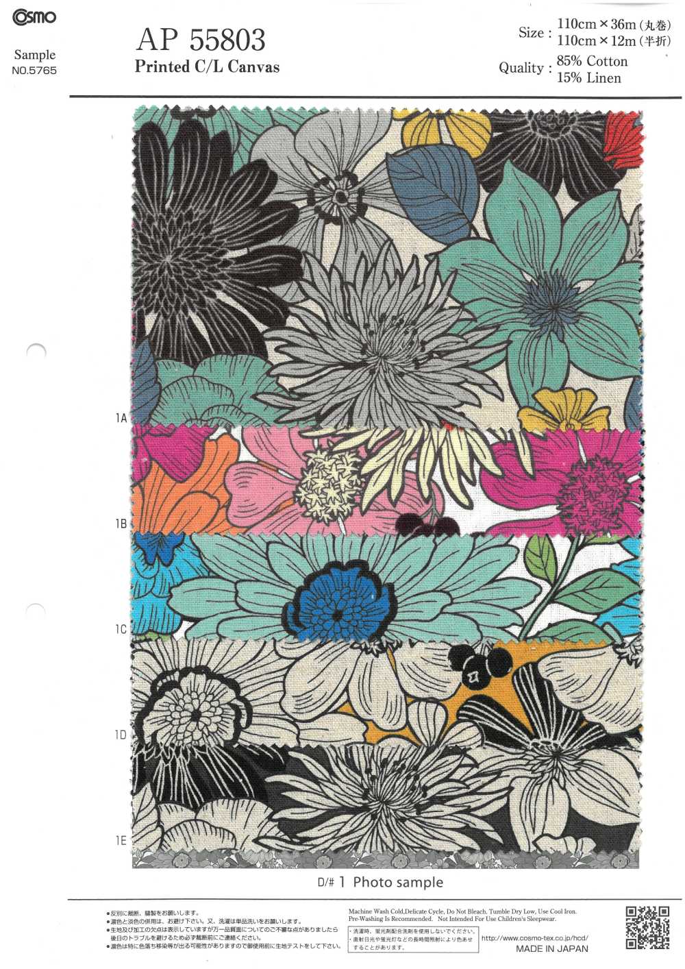 AP55803-DR Tela Con Fiori C/L (Piegata A Metà)[Tessile / Tessuto] COSMO TEXTILE