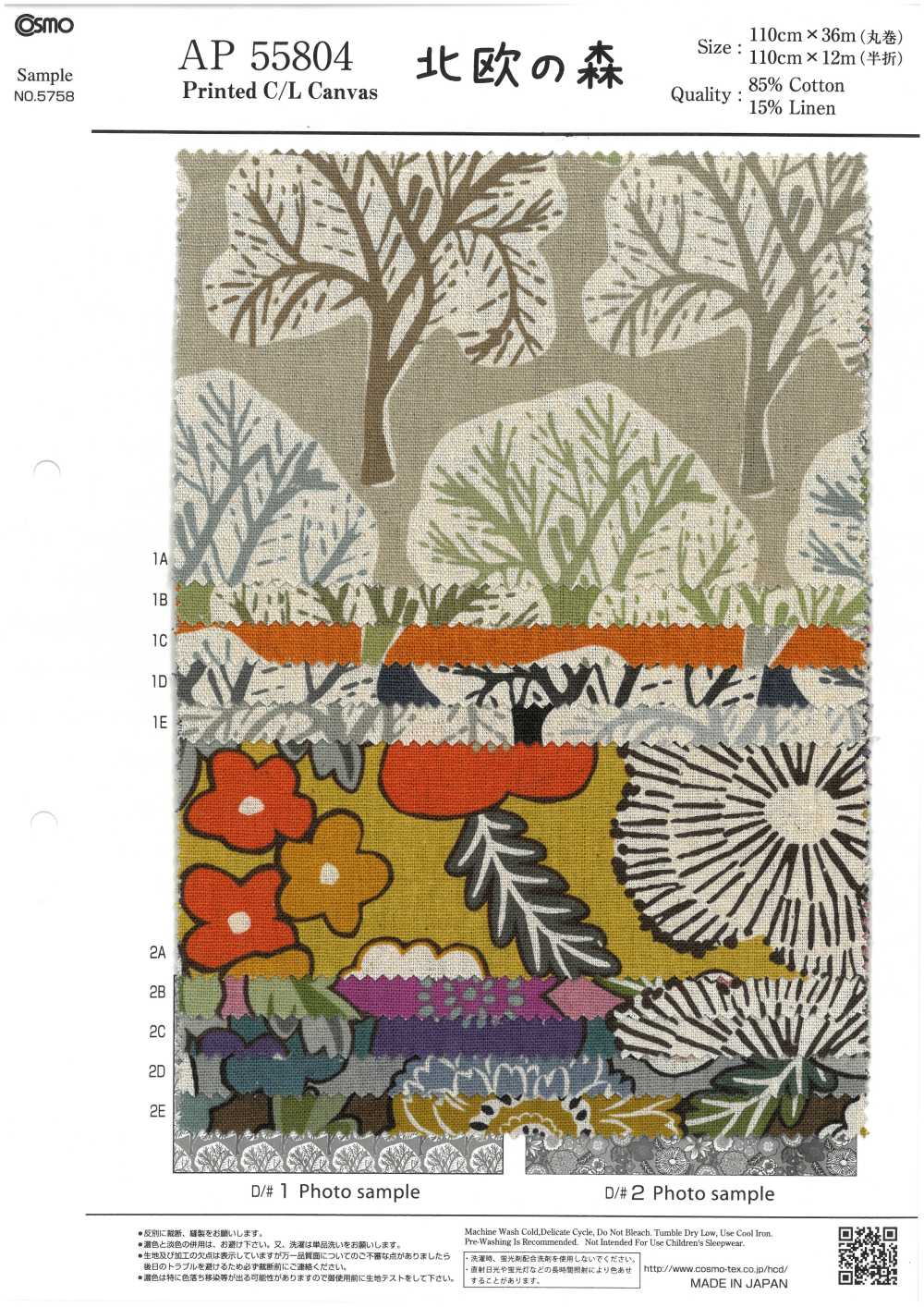 AP55804 Tela Nordic Forest (Rotolo)[Tessile / Tessuto] COSMO TEXTILE