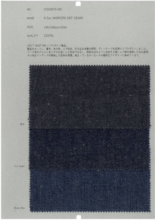 COD187N-SN Denim Workers Nep Da 9,5 Once[Tessile / Tessuto] RACCOGLIERE