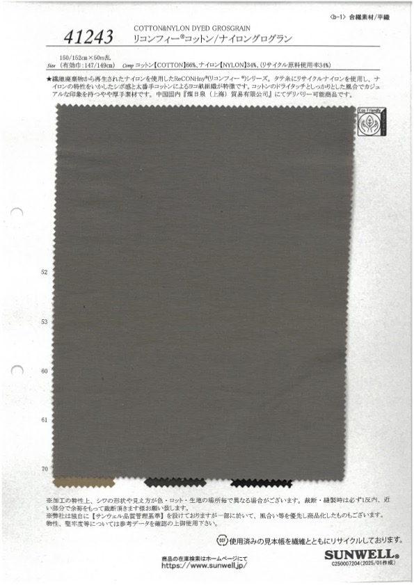 41243 Linfy Grosgrain Di Cotone/nylon[Tessile / Tessuto] SUNWELL