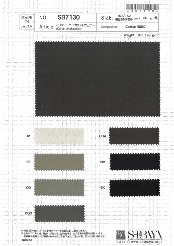 SB7130 Tessuto Militare Resistente Alle Intemperie[Tessile / Tessuto] SHIBAYA