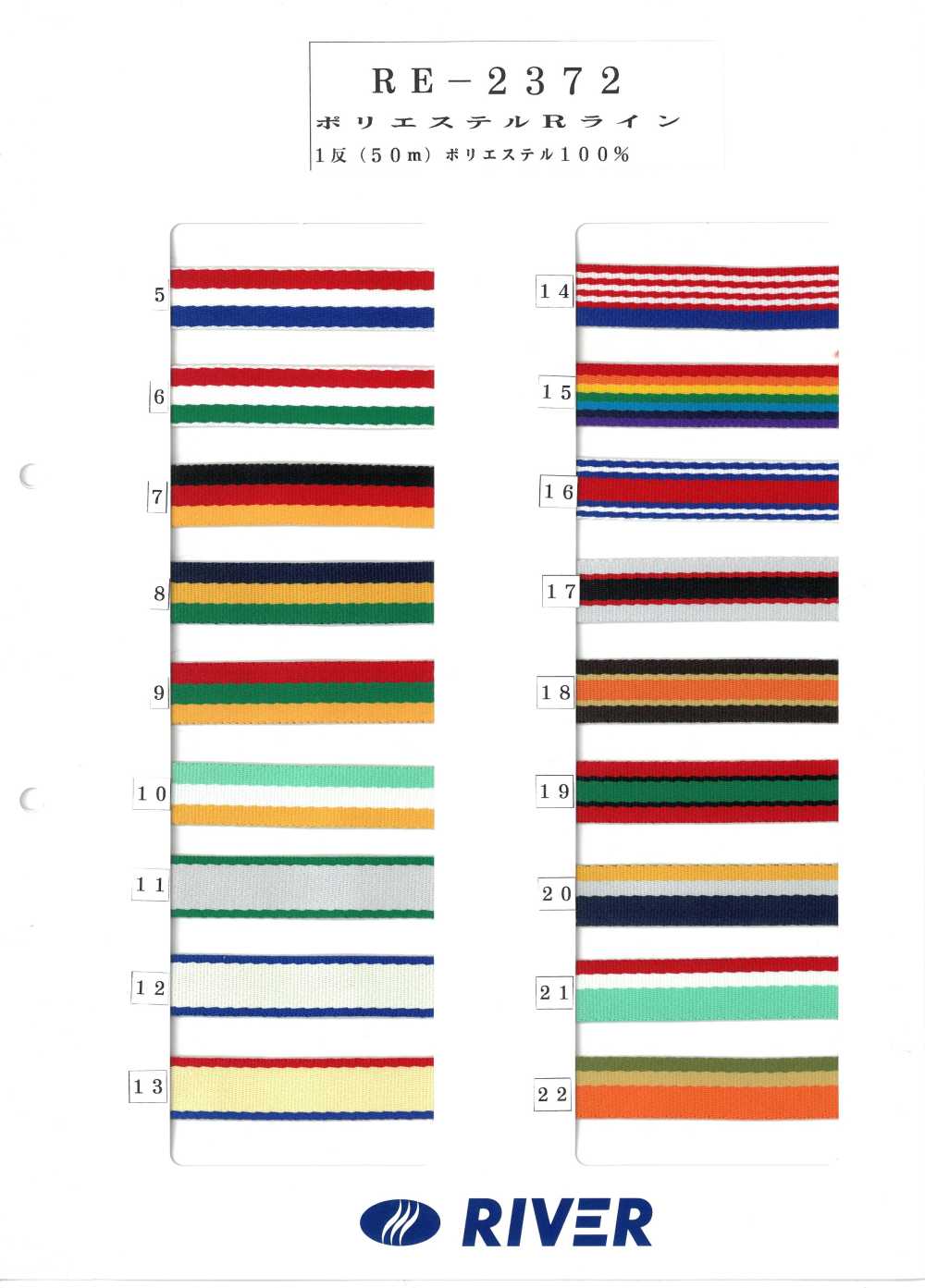 RE-2372 Linea R In Poliestere[Cavo A Nastro] RIVER