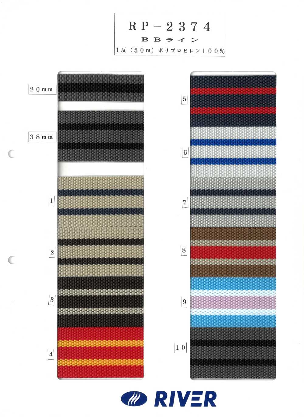 RP-2374 Linea BB[Cavo A Nastro] RIVER