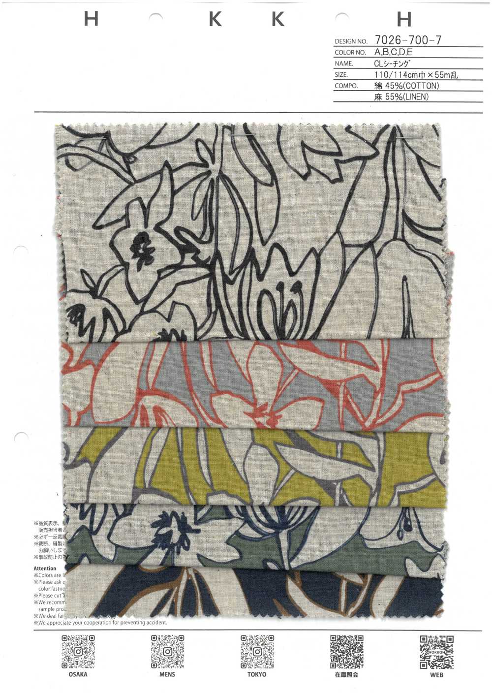 7026-700-7 CL Loomstate Marker Motivo Floreale[Tessile / Tessuto] HOKKOH