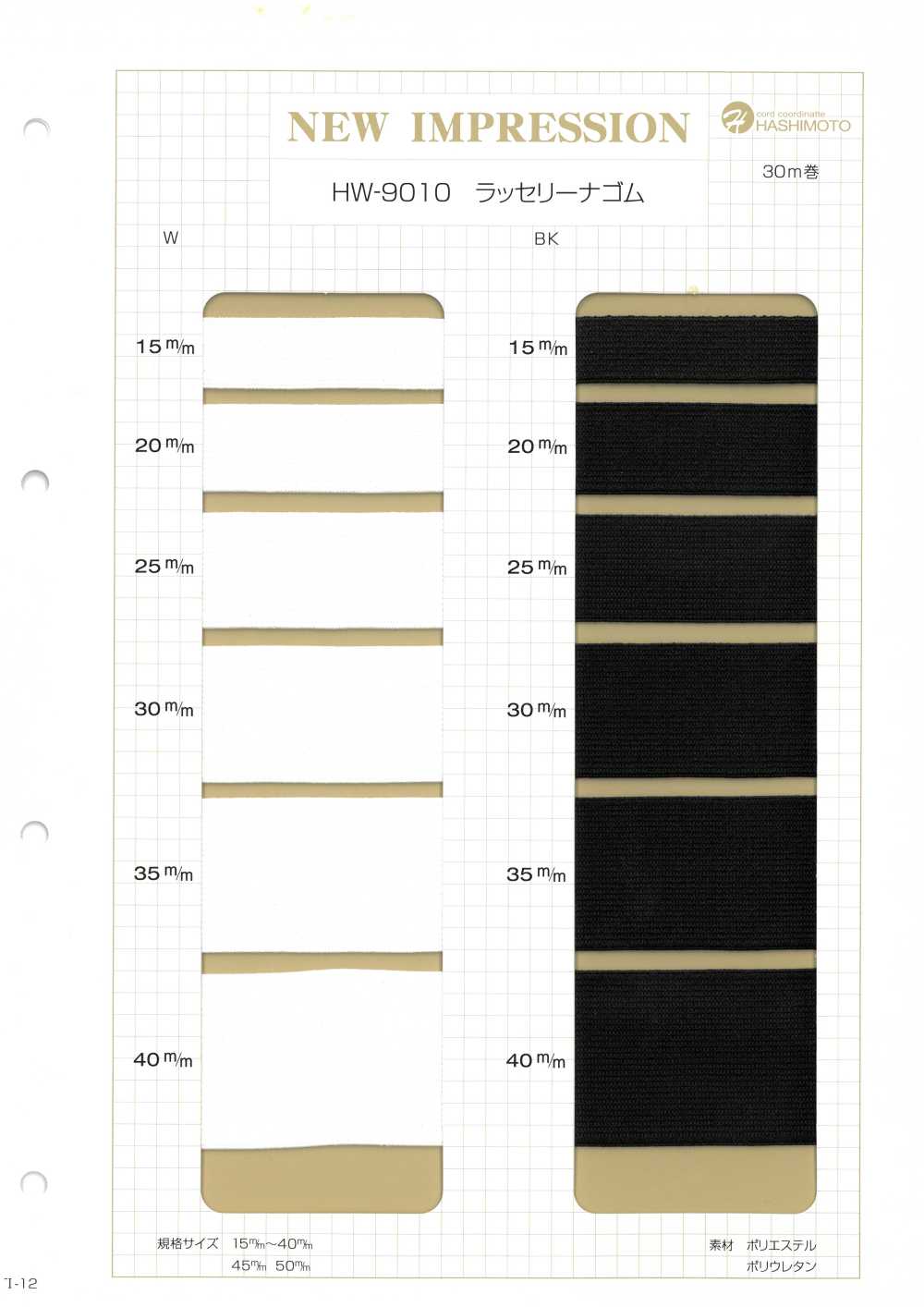HW-9010 Fascia Elastica Russellina Nessun Nome