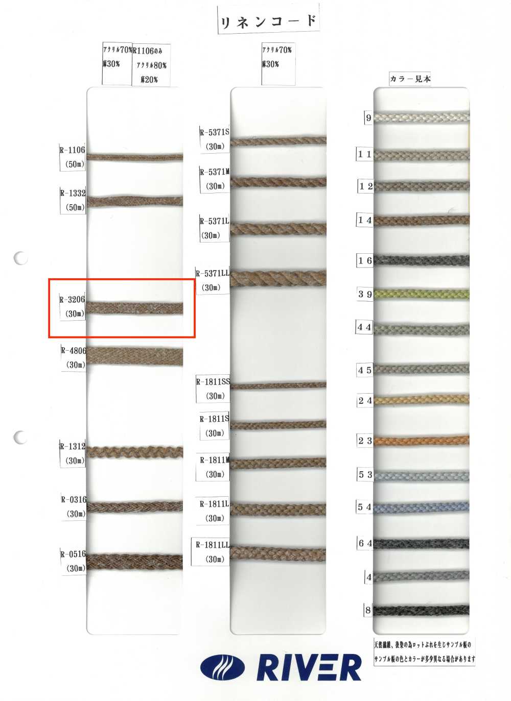 R-3206 Corda Di Lino[Cavo A Nastro] RIVER