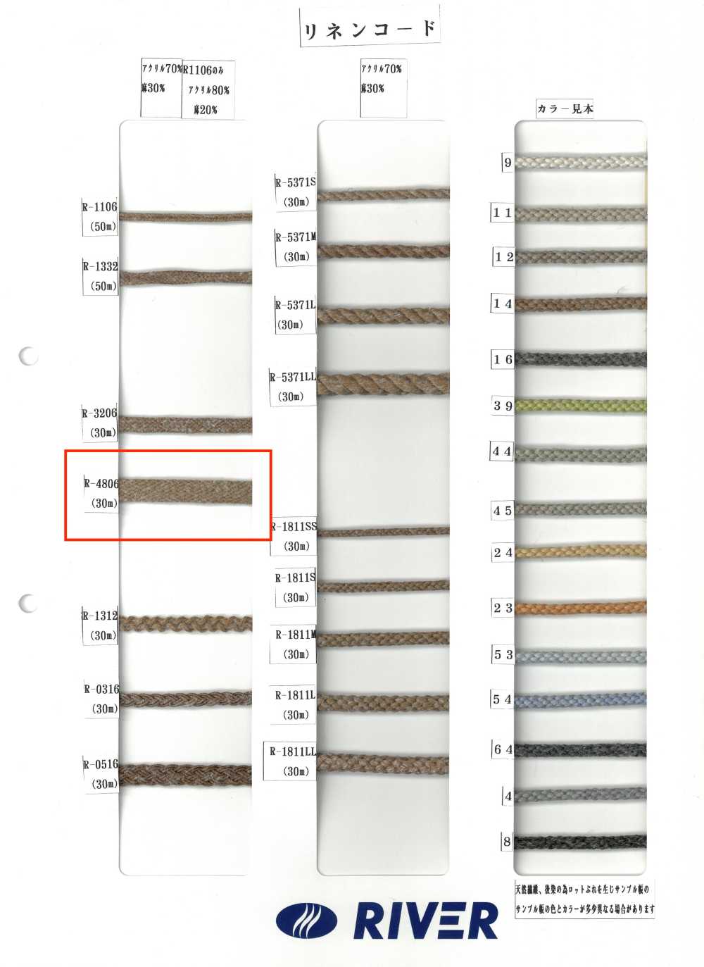 R-4806 Corda Di Lino[Cavo A Nastro] RIVER