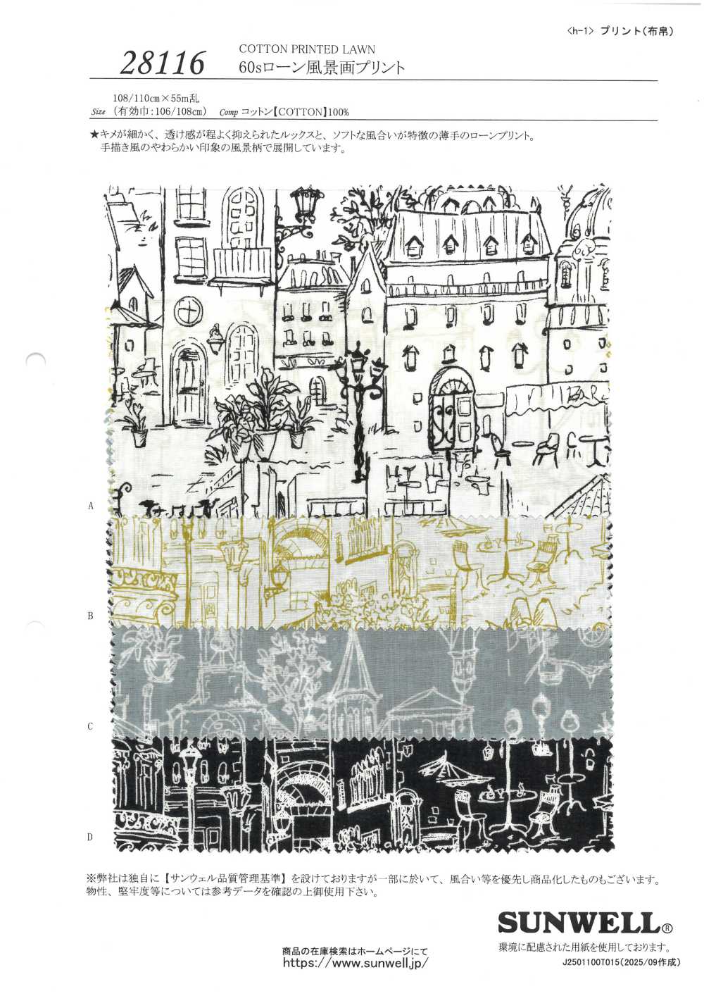 28116 Stampa Paesaggistica Con Prato A 60 Fili[Tessile / Tessuto] SUNWELL