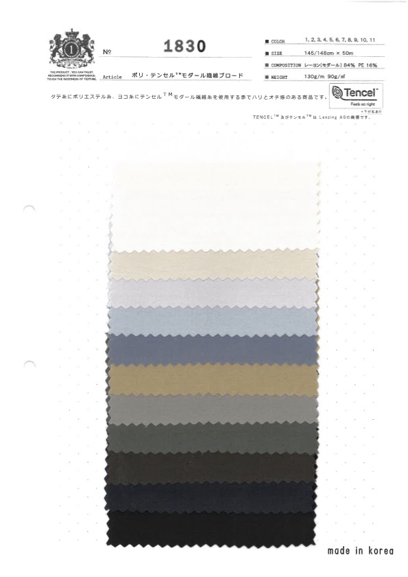 1830 Tessuto In Fibra Modale Poly-Tencel™[Tessile / Tessuto] Tessuto Kuwamura