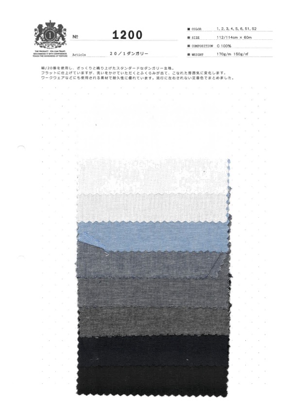 1200 Salopette 20/1[Tessile / Tessuto] Tessuto Kuwamura