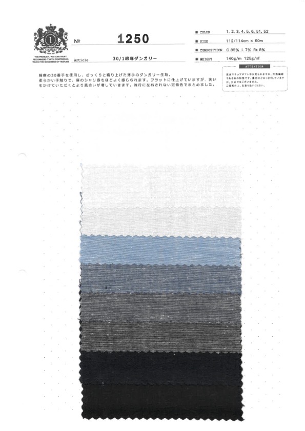 1250 Salopette In Lino 30/1[Tessile / Tessuto] Tessuto Kuwamura