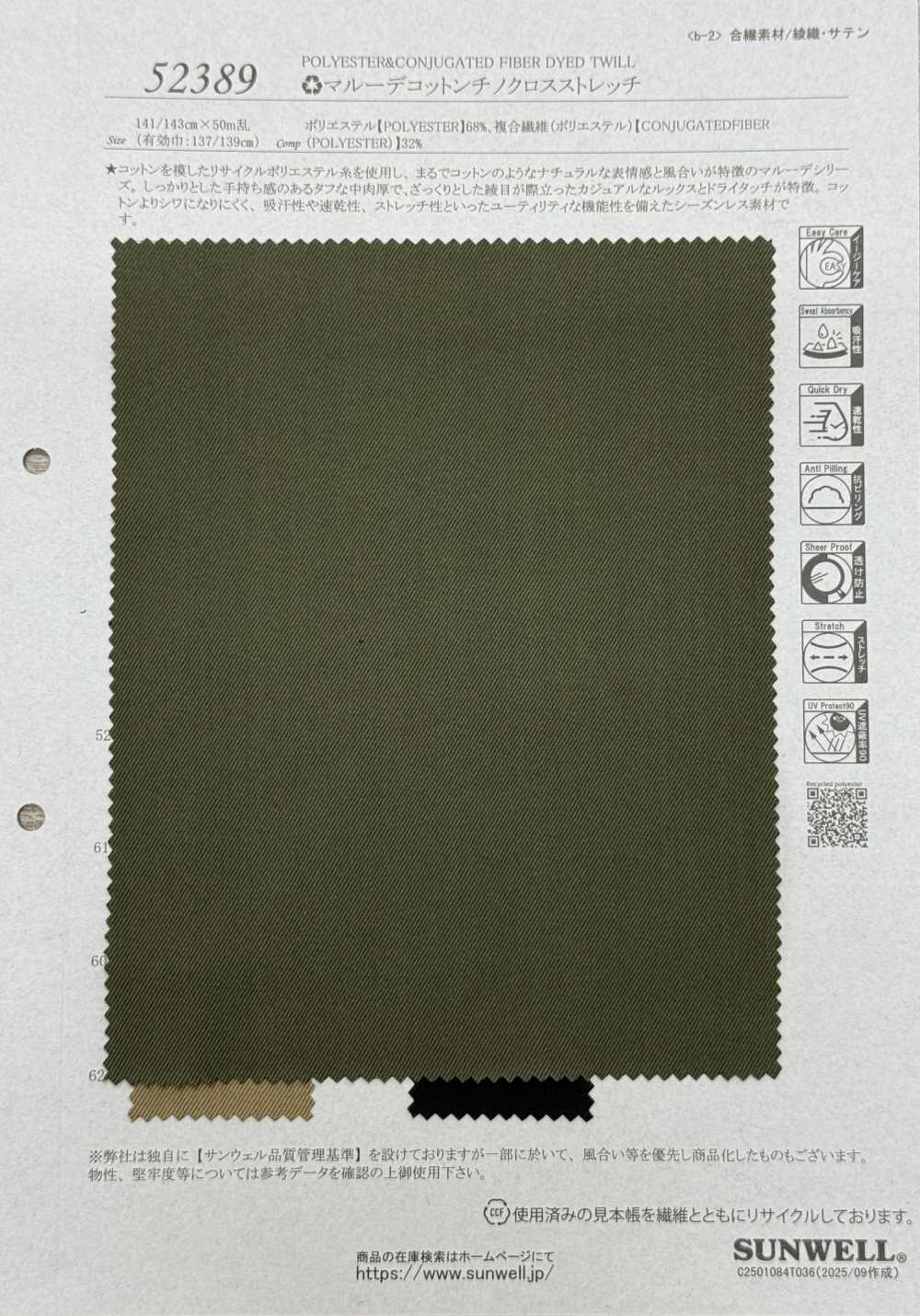 52389 Tessuto Elasticizzato In Cotone Chino Marude[Tessile / Tessuto] SUNWELL