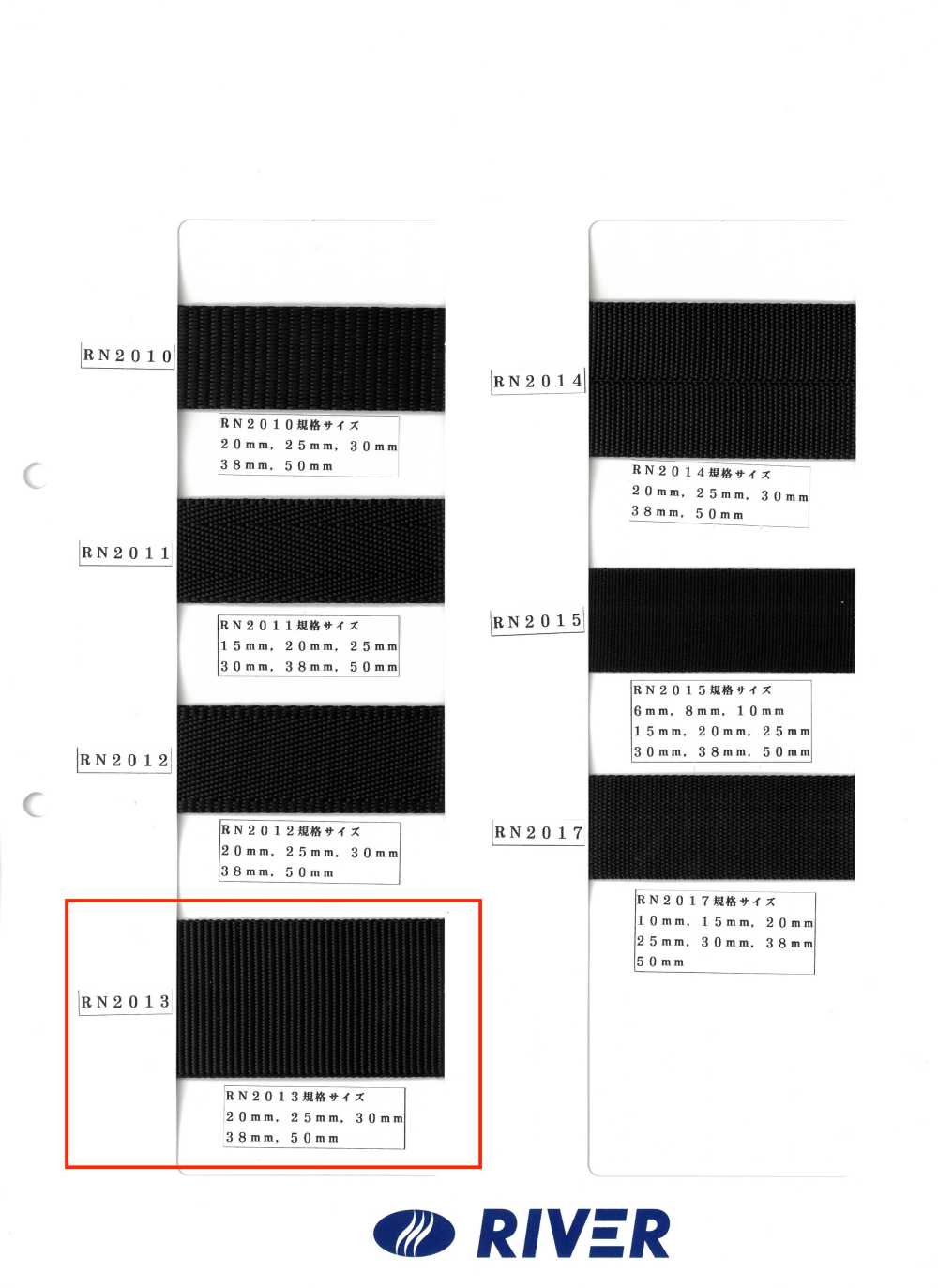 RN2013 Nastro RN A Trama Semplice[Cavo A Nastro] RIVER