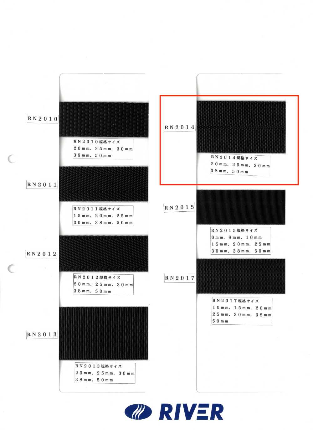 RN2014 Nastro RN, Rilegatura Singola[Cavo A Nastro] RIVER