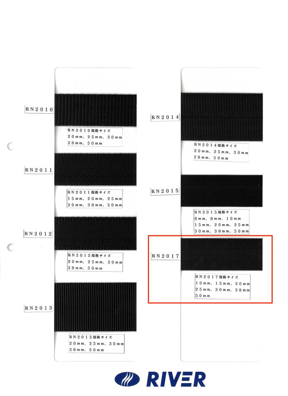 RN2017 Nastro RN In Corda Fine Intrecciata[Cavo A Nastro] RIVER