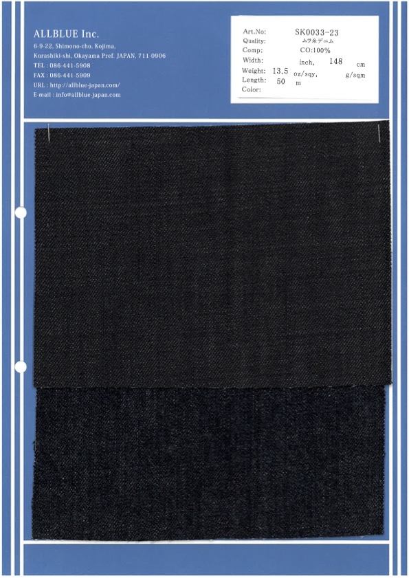 SK0033-23 Denim A Filo Irregolare 13,5 Oz[Tessile / Tessuto] ALL BLUE