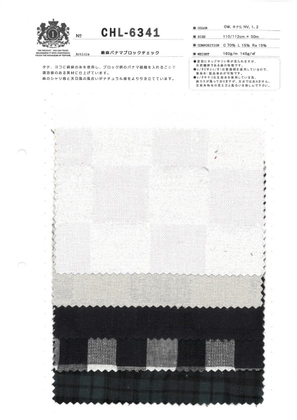 CHL-6341 Lino Panama Block Check[Tessile / Tessuto] Tessuto Kuwamura