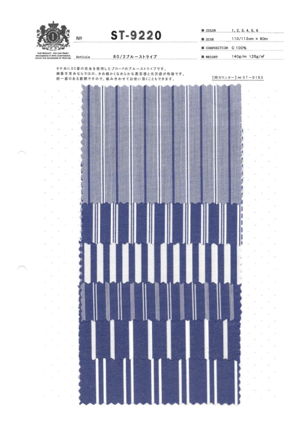 ST-9220 80/2 Striscia Blu[Tessile / Tessuto] Tessuto Kuwamura