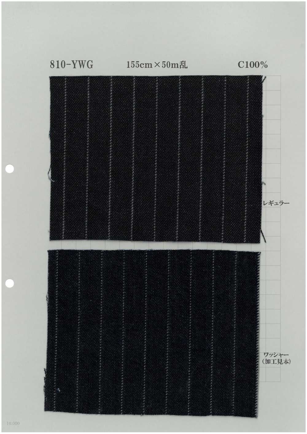 810-YWG Denim A Righe Agugliato 11 Oz[Tessile / Tessuto] Tessuti Yoshiwa