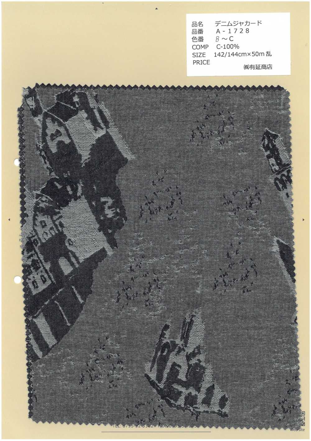 A-1728 Jacquard Di Jeans[Tessile / Tessuto] ARINOBE