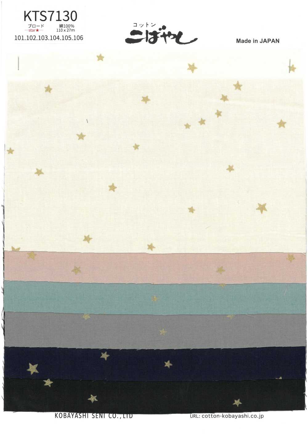 KTS7130 Stampa A Motivi Piccoli Su Tessuto Di Tela[Tessile / Tessuto] Kobayashi Di Cotone