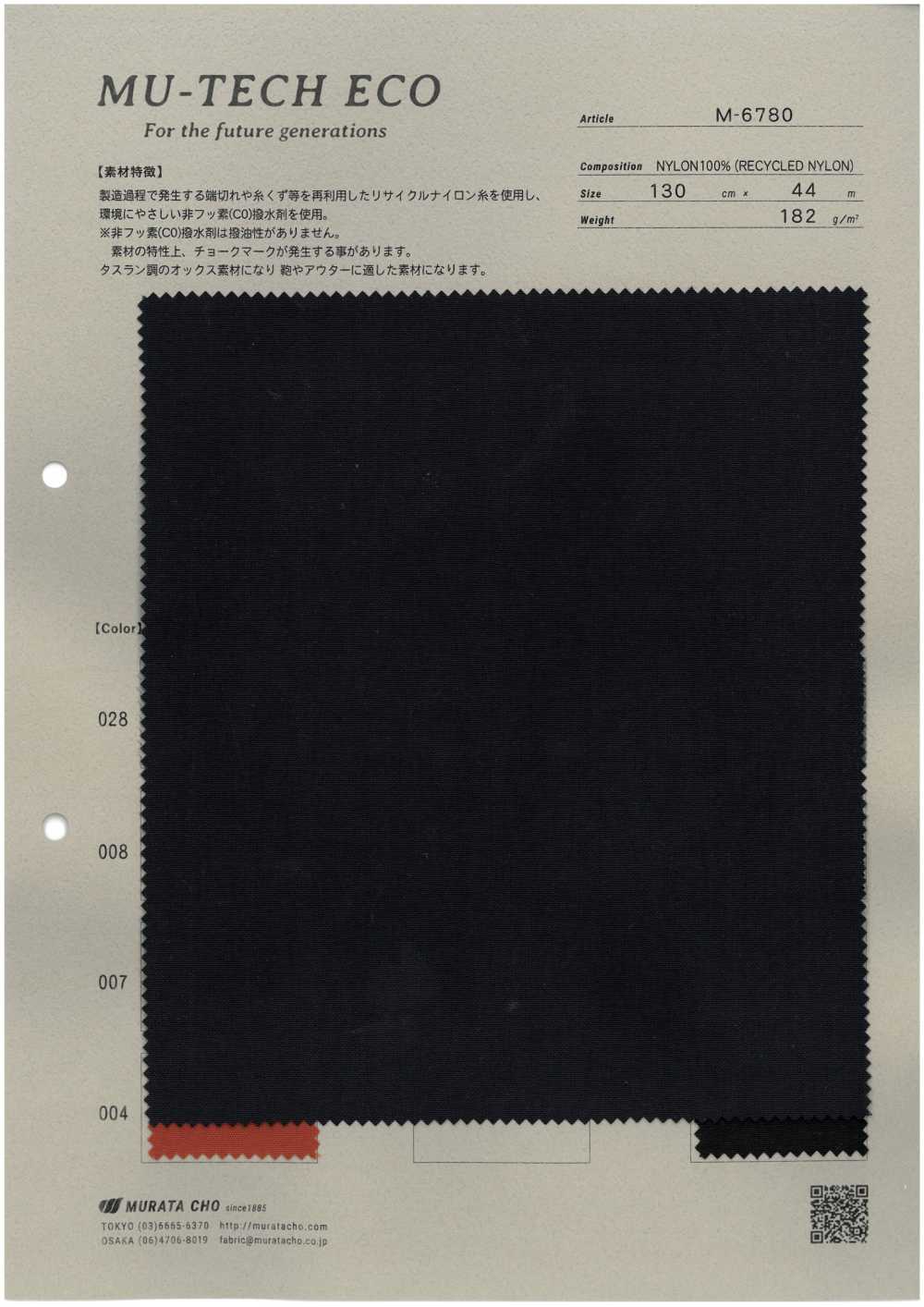 M-6780 MU-TECH-ECO Nylon Oxford Riciclato Con Finitura Idrorepellente[Tessile / Tessuto] Muratacho