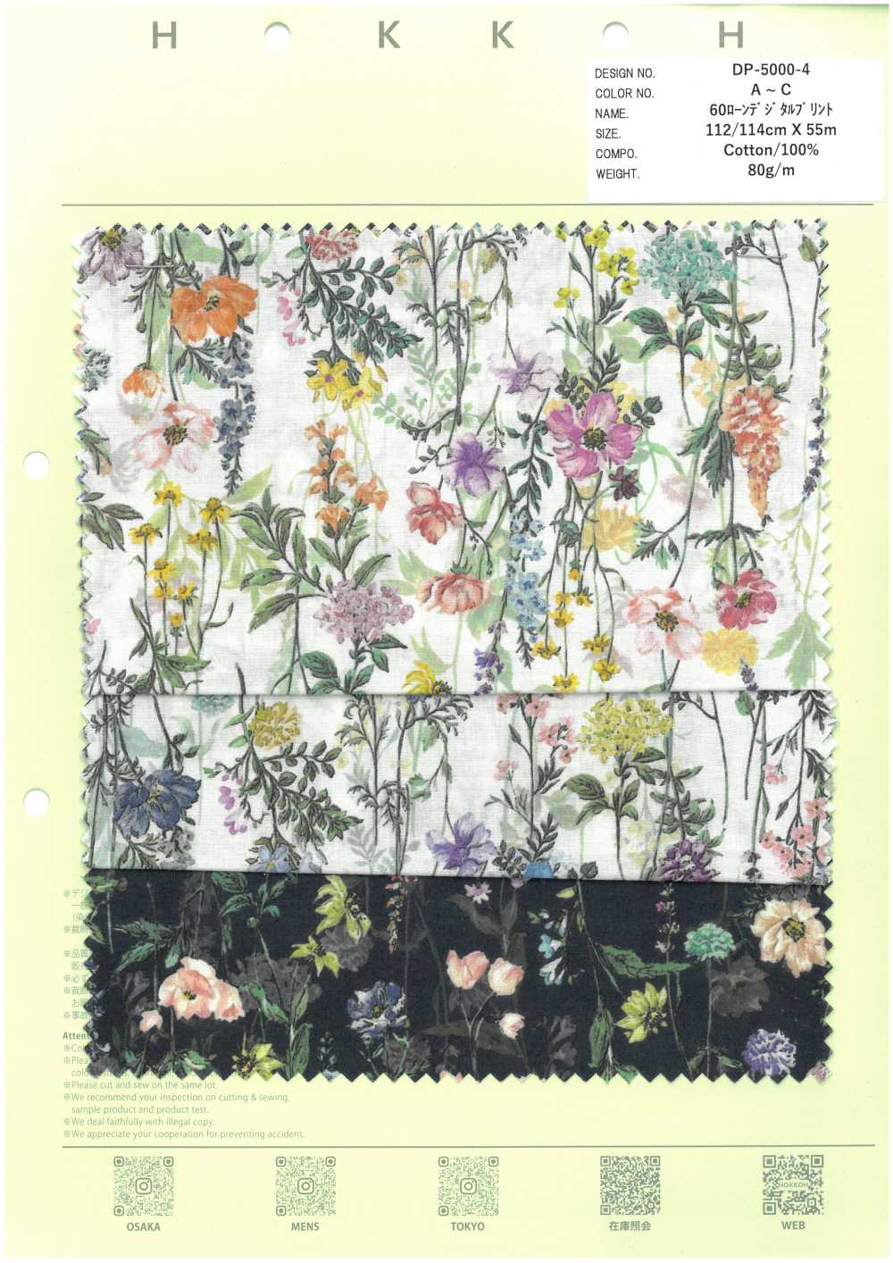 DP-5000-4 60 Fiori Verticali Fluenti Stampati Digitalmente Su Prato[Tessile / Tessuto] HOKKOH