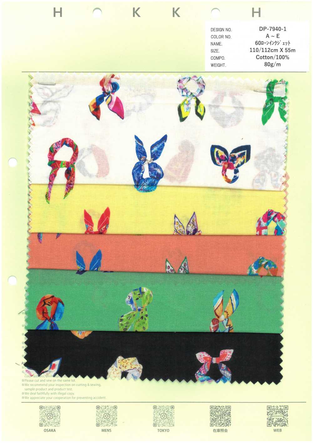 DP-7940-1 60 Sciarpa A Getto D'inchiostro Da Prato[Tessile / Tessuto] HOKKOH