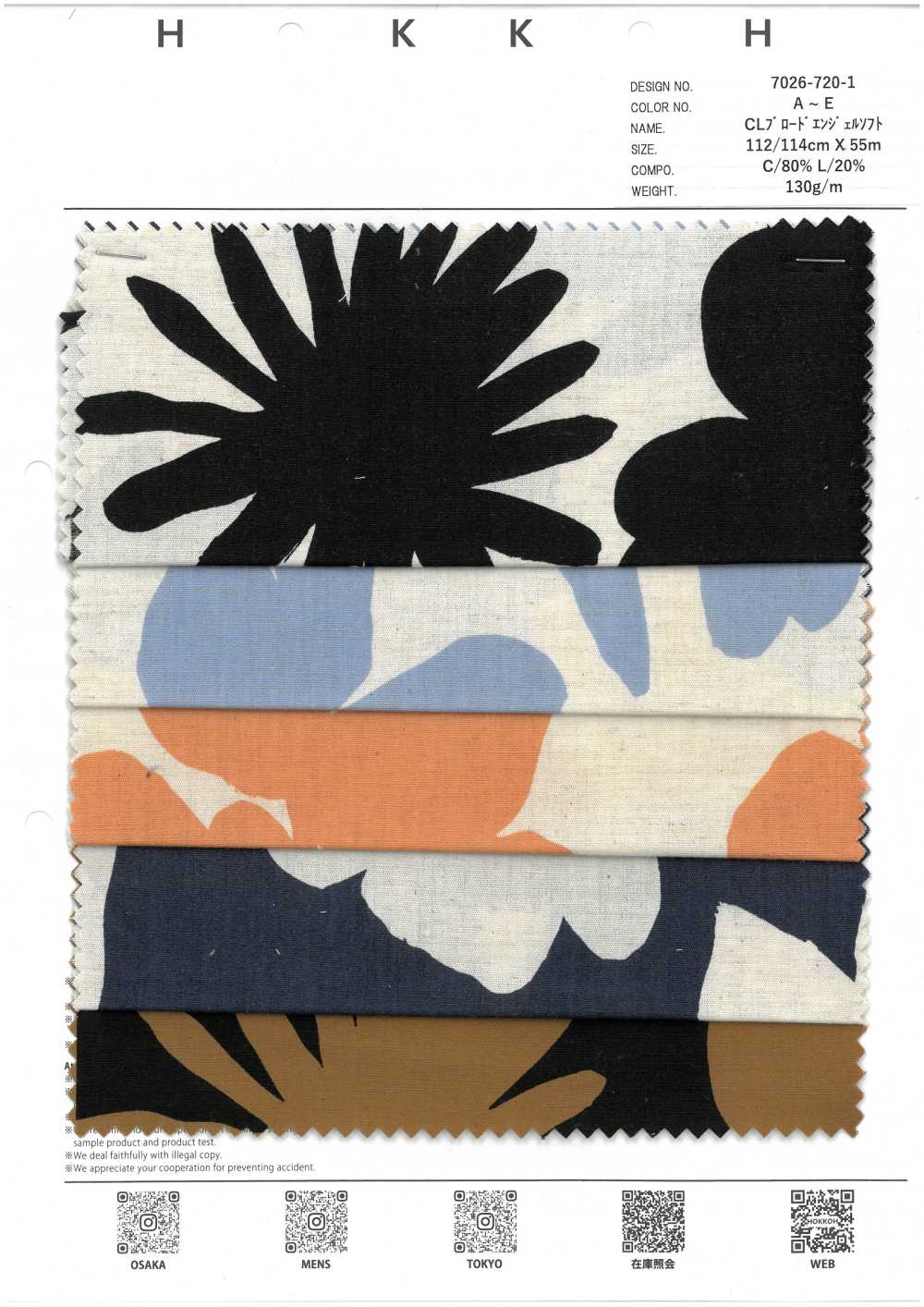 7026-720-1 CL Broadcloth Angel Soft Daihana[Tessile / Tessuto] HOKKOH