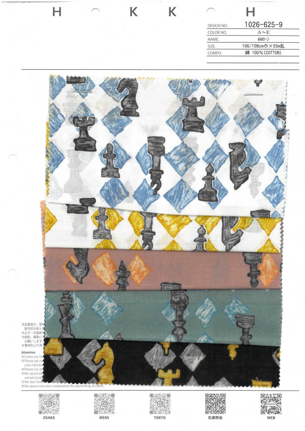 1026-625-9 60 Scacchi Da Prato[Tessile / Tessuto] HOKKOH
