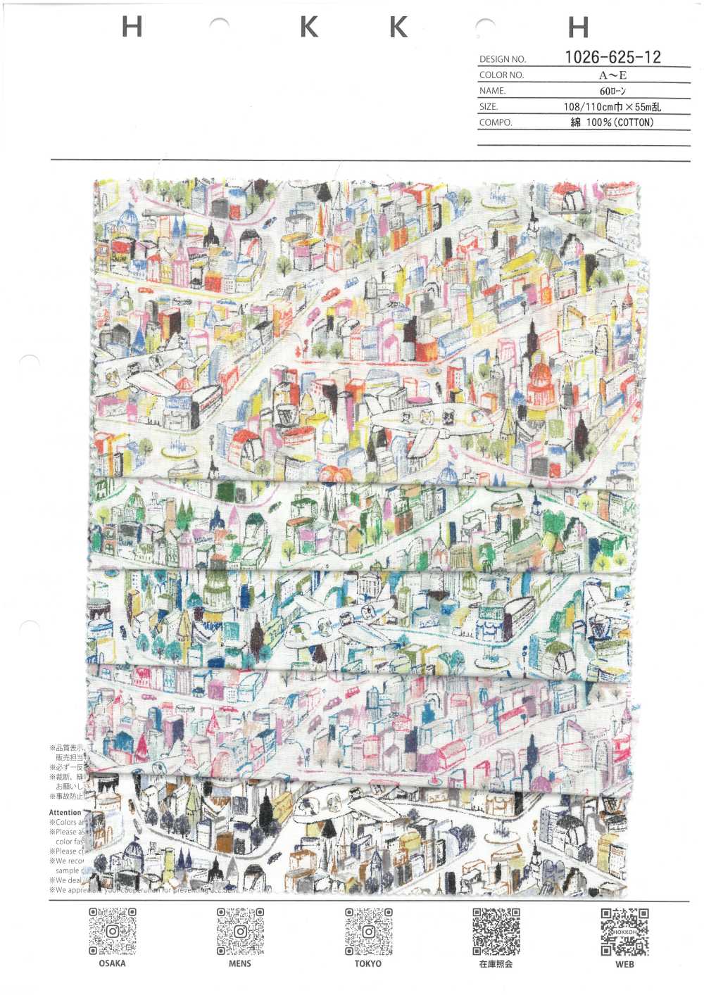 1026-625-12 60 Viaggi Aerei Sul Prato[Tessile / Tessuto] HOKKOH