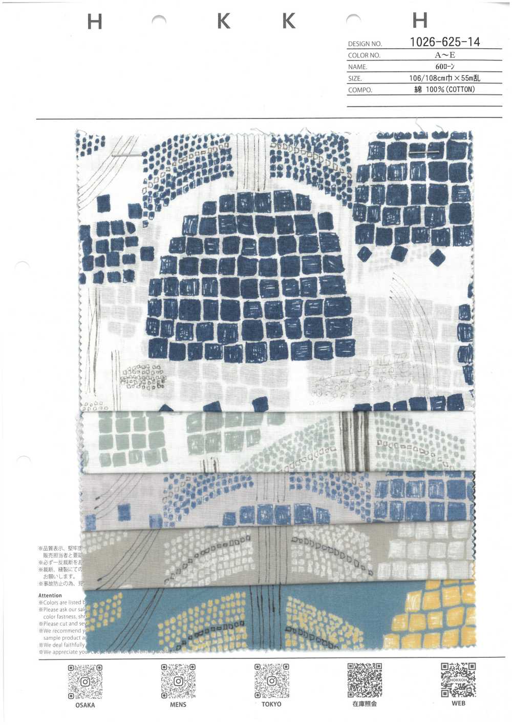 1026-625-14 60 Fiori Di Piastrelle Da Prato[Tessile / Tessuto] HOKKOH