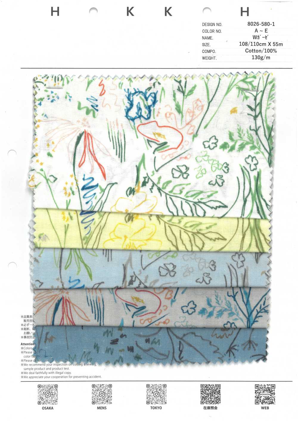 8026-580-1 Fiore Di Cotone A Doppia Garza[Tessile / Tessuto] HOKKOH