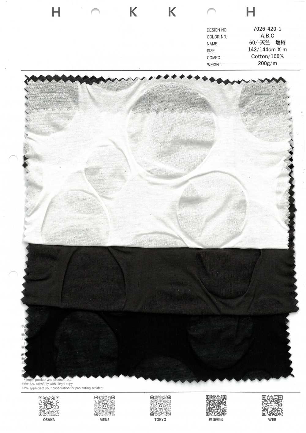 7026-420-1 60/- Restringimento Del Sale Jersey[Tessile / Tessuto] HOKKOH