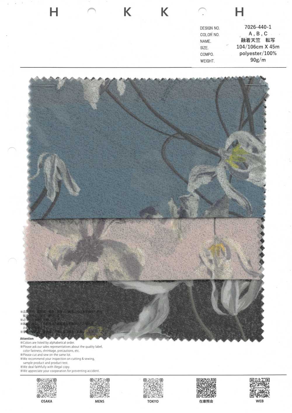 7026-440-1 Stampa Transfer In Jersey Fuso Con Fiori Fluenti[Tessile / Tessuto] HOKKOH