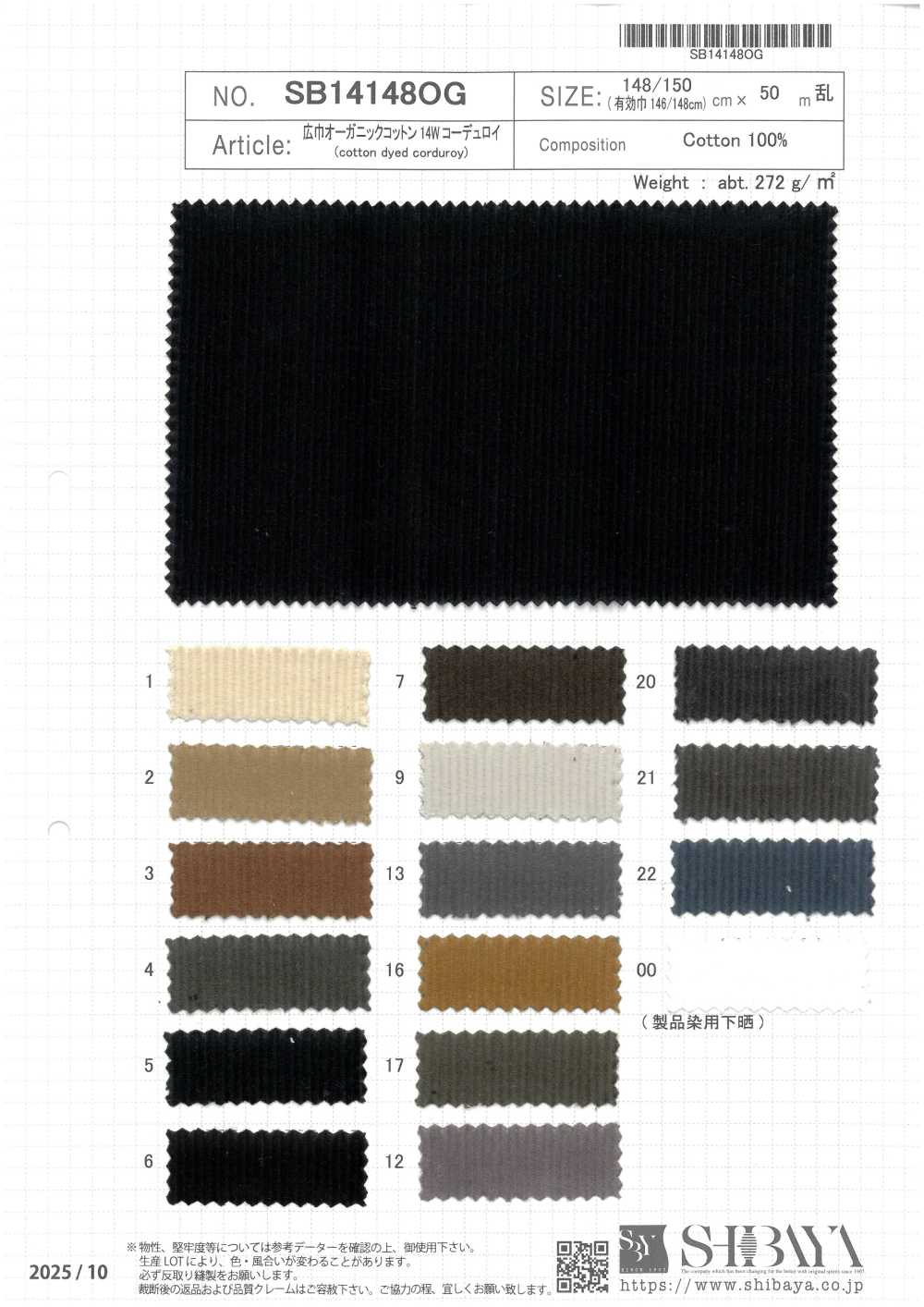 SB14148OG Velluto A Coste In Cotone Biologico 14W Di Ampia Larghezza[Tessile / Tessuto] SHIBAYA