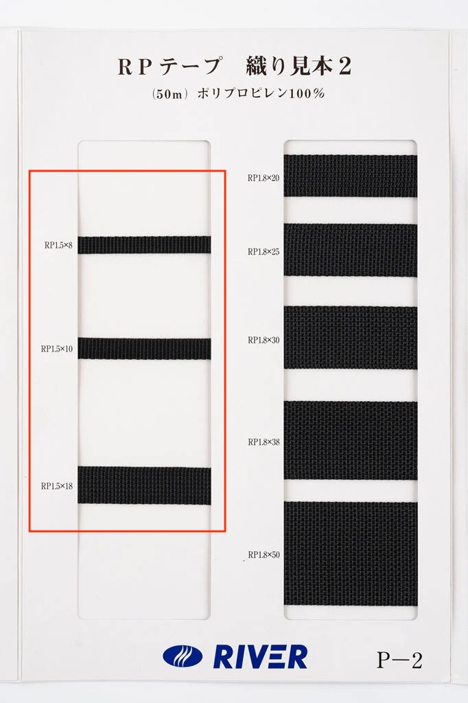 RP-15 Rilegatura A Nastro RP[Cavo A Nastro] RIVER